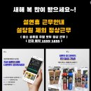 주식회사 정상 네이버블로그