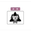 만경고등학교 이미지