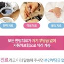 라인앤한의원 이미지
