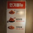 60계 이미지