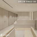 주  정형외과 이미지