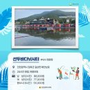 선두바다캠핑장 이미지