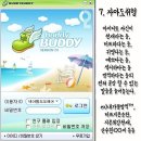 버디버디 이미지