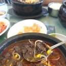 양평해장국(관고점) 이미지