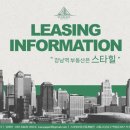 엔데버빌딩 이미지