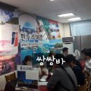 한우리여행사 네이버블로그