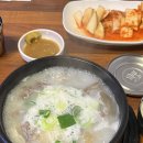청기와소머리국밥 이미지