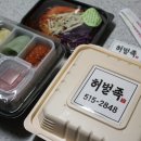 허벌족 | 동천동 족발 배달 허벌족 먹어봤어요