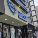 고래식당연희점