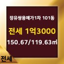 쌍용공인중개사사무소 이미지