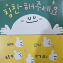 흥덕김혜진수학학원