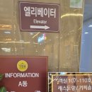 태백호텔 이미지