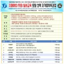 노인교육지도사 양성 과정 이미지