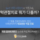 스포츠바둑연구소 이미지