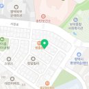 파스타입니다 평택서정점 이미지