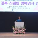 스웨덴모터스 이미지