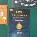브로맨즈헤어 - 경주시 한빛길10번길 53 | 브로맨즈헤어