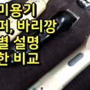 아신기구 이미지