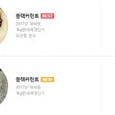 다물농장 이미지