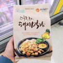 대구달구벌막창 이미지
