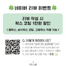 심곡그린손세차장 이미지