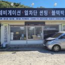 그린카오디오