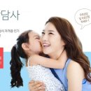 아동심리상담사 이미지