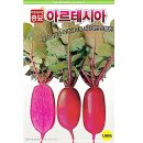 샐러립