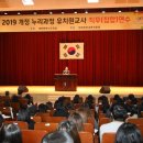행복유치원 이미지