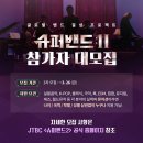 착한슈퍼 - 청도군 새마을로 244 | 착한슈퍼