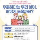 검단복지회관 대강당 이미지