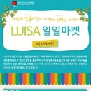 세계과자마켓