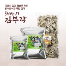창대식품
