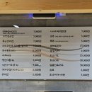 좋은날 | 부산 외식365 대게좋은날 / 내돈내산 솔직후기