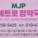 라파엘약국 이미지