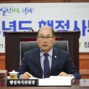 장흥농산 이뉴스투데이
