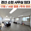 정평역공인중개사사무소 이미지