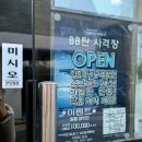 대구고성동우체국 이미지