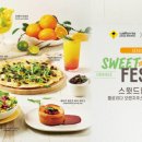 스윗드림 이미지