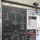 잠실자동차수리 강남복원달인가 최고였어요!!