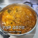 푸짐한장바구니 - 김포시 김포대로 323 | 이마트 피코크 푸짐한 곱창전골 후기｜냉동 밀키트인데 이 정도 퀄리티? +영양성분과 가격