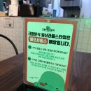 크앙분식 이미지