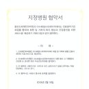 신세계안과의원 이미지