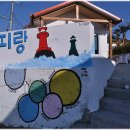 동피랑 Daum카페