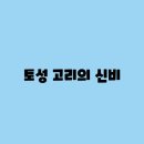 이루어진 이미지