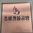 경기도 수원시 권선구 호매실로 12 (탑동) 이미지