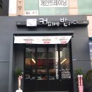 커피에반하다 이미지