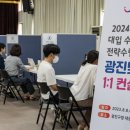 지름길컨설팅 이미지