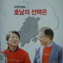 농성경로당 | 진알시 후기...곡기 끊은 쌍용차 지부장