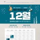 심재원한의원 이미지